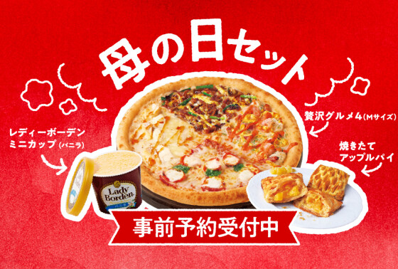 商品画像：温めていたお母さんへの想いを届けませんか？】温めていた 1
