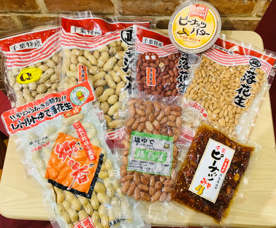 千葉のお土産に🥜💖