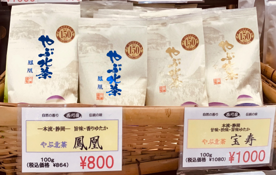 ‼️🉐 お彼岸得々セール 🉐‼️