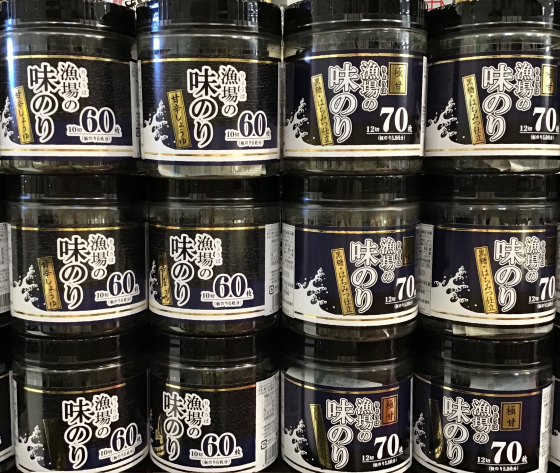 おすすめ商品のご案内です❣️