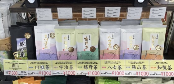 ‼️🉐 お彼岸得々セール 🉐‼️