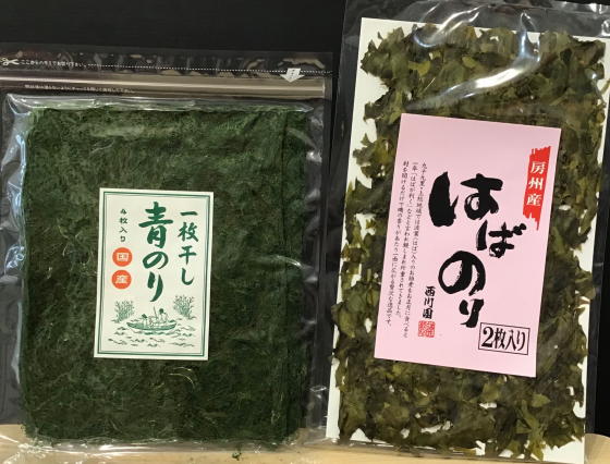 🎍お正月用品🎍