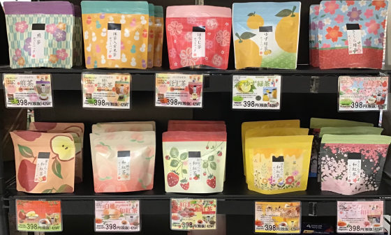 生活応援セール‼️