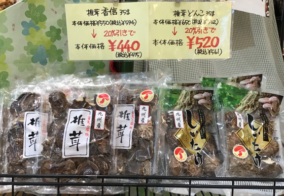 おすすめ商品のご案内です❣️