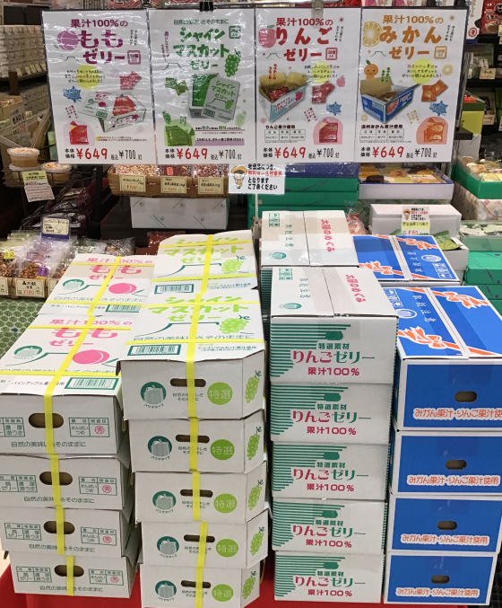 今年も入荷致しました😆‼️