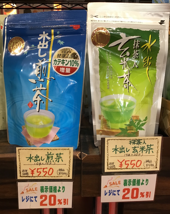 ‼️大特価‼️