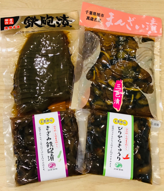 千葉のお土産に🥜💖
