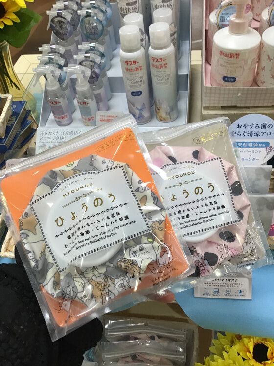 ジメジメ吹き飛ばす❣️クール商品❣️