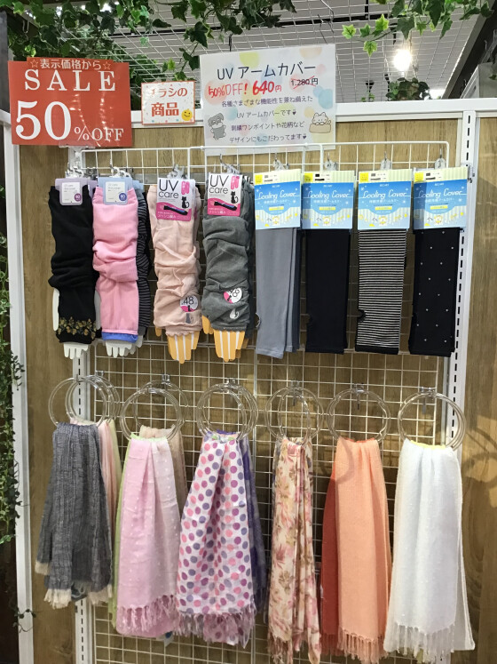 UVグローブ半額セール❣️