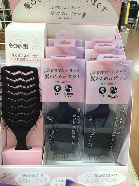 ヘアケア新商品✨