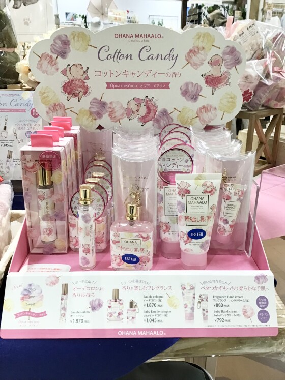 限定サクラの香り新商品