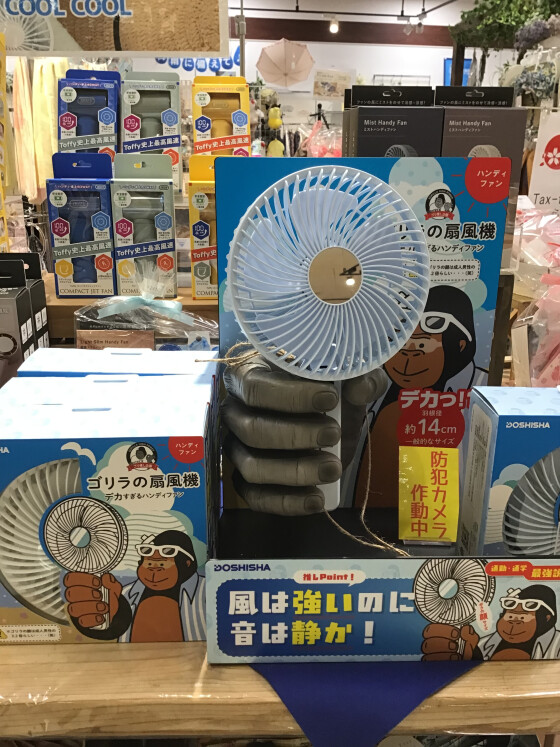 ハンディファン入荷しました