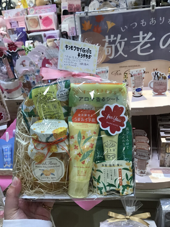 紅茶の香り