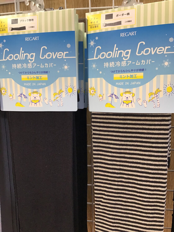 UVグローブ半額セール❣️