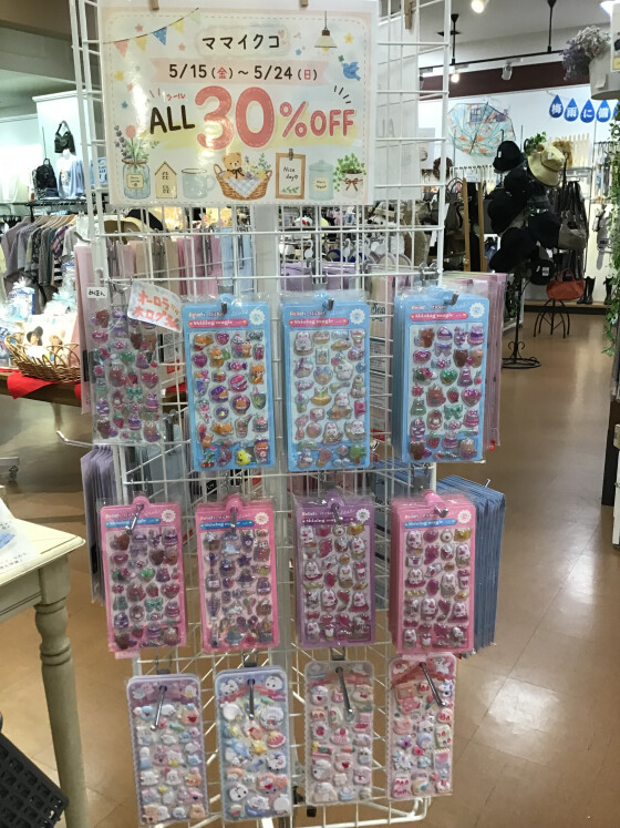 シール全品30%OFF👌