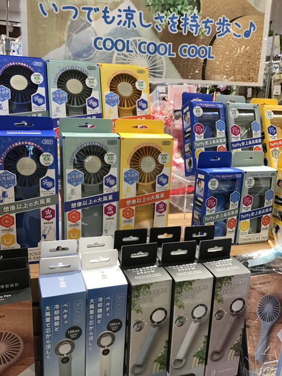 ハンディファン入荷しました