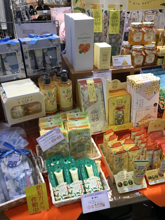 金木犀