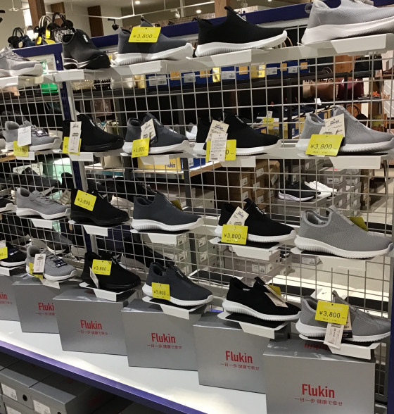 新たなステップへ　靴の販売を始めました！