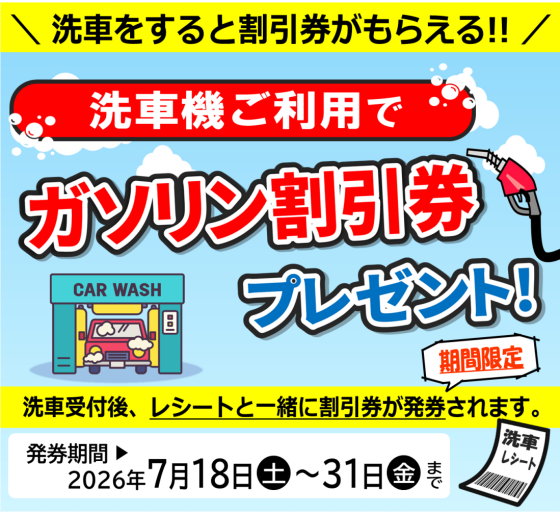 ペトラス30周年感謝祭