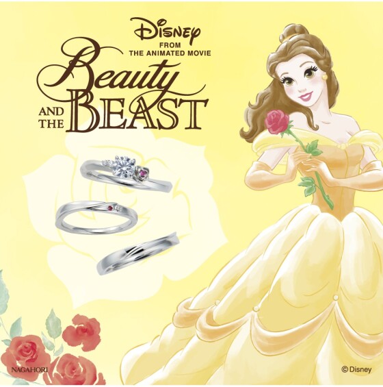 【大人気！結婚指輪・婚約指輪】ディズニープリンセスシリーズ 美女と野獣『ベル』♪