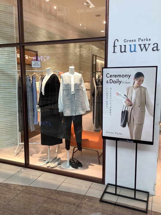 セレモニーアイテムあります