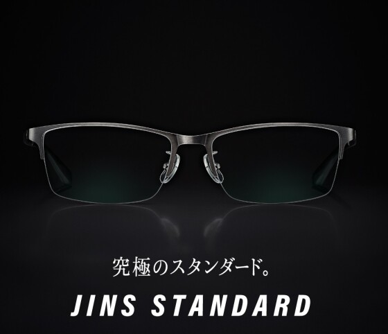 【究極のスタンダード】JINS STANDARDシリーズ　新型登場