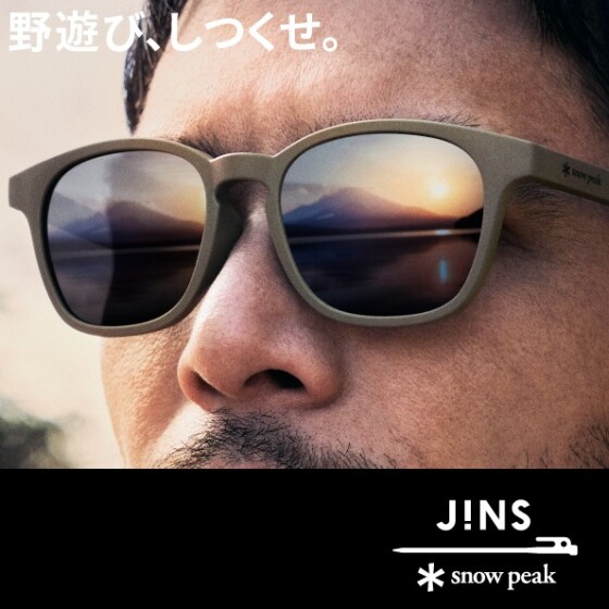 【セール】 大人気のJINS×Snow Peak コラボサングラス、新色追加)発売 小物