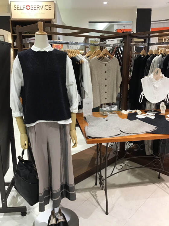 🍀SELF+SERVICE25周年記念　イオンお買物アプリ内クーポンご利用で全品25%OFF！