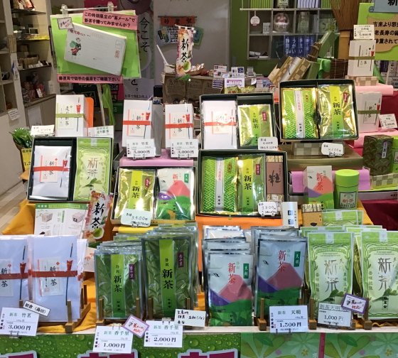 新茶販売中‼️