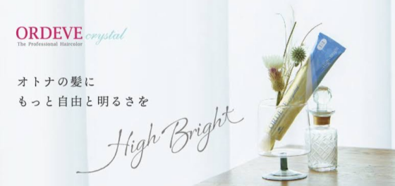 【新登場】Crystal Hibrightカラーで白髪染めでも透明感と艶を！白髪染めを始めたい方にオススメ！