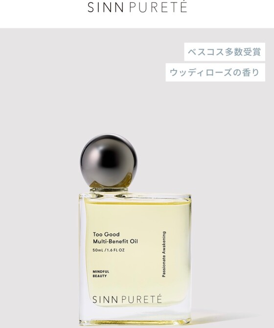 【新商品入荷のお知らせ】2024.10.12〜SINN PURETEシンピュルテ取扱START 