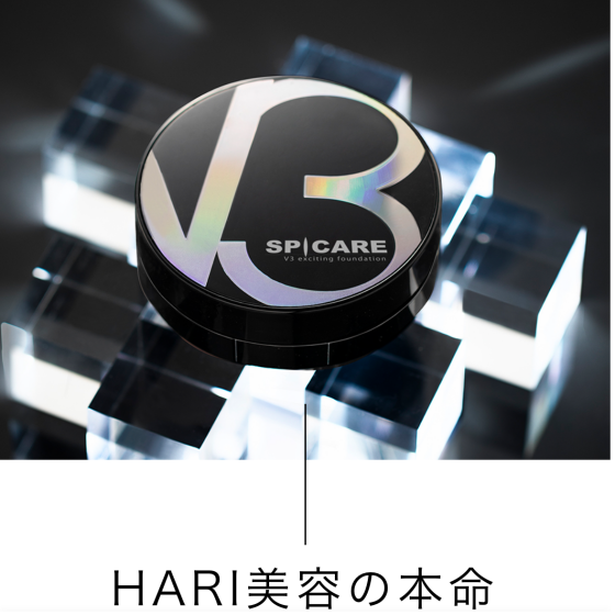 【新商品入荷のお知らせ】2024.10.12〜SPICARE V3 シリーズ取扱START 