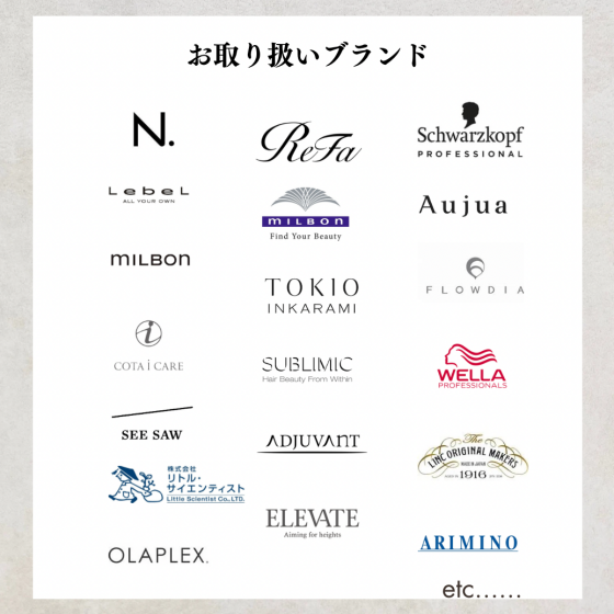 【NEW OPEN】美容室　髪のお手入れ REMENTE