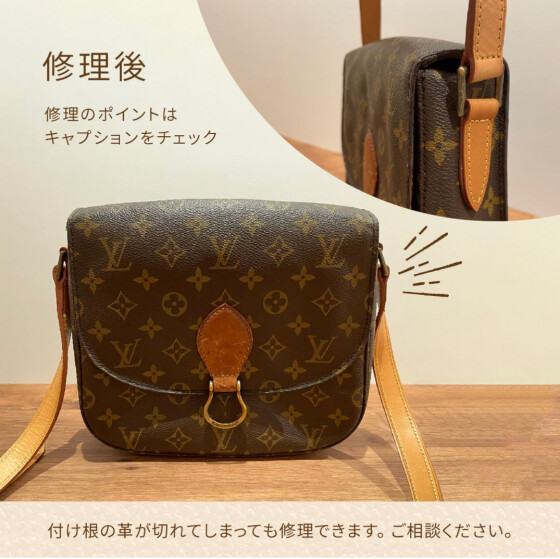 カバン修理もしてます🧳