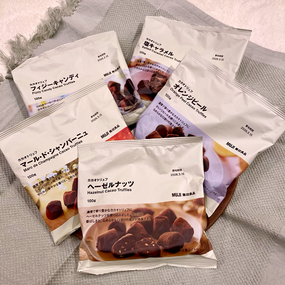 【無印良品】カカオトリュフの季節がやってきました