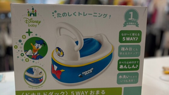 Disney babyのドナルドダックデザイン 5WAYおまる 入荷