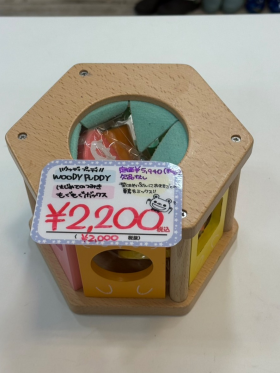 ウッディプッディ はじめてのつみき もぐもぐボックス 入荷！