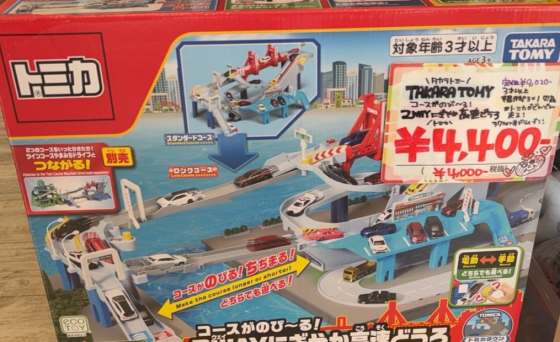 トミカ コースがのび～る！2WAYにぎやか高速どうろ 入荷