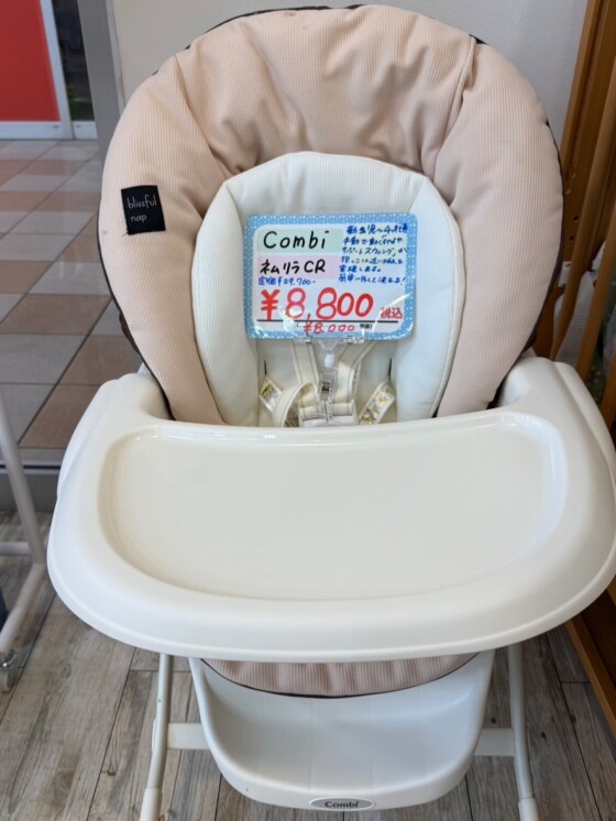 Combi ネムリラCR 入荷！