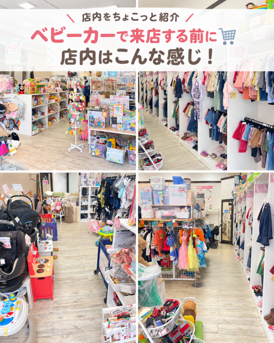 店内をちょこっとご紹介