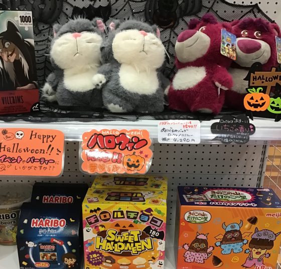 ハロウィン商品入荷中