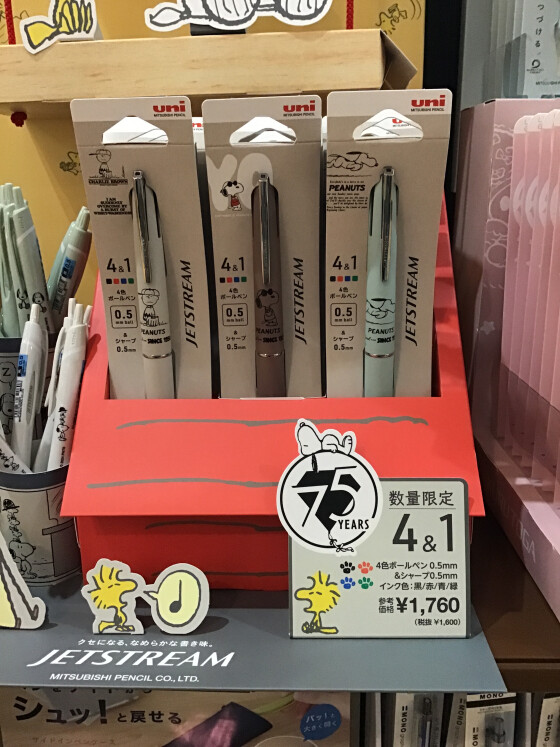 JETSTREAM「4&1」・「PRIME」のスヌーピーデザイン