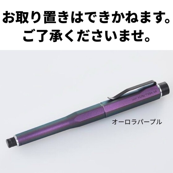 クルトガダイブ　再入荷致しました‼️