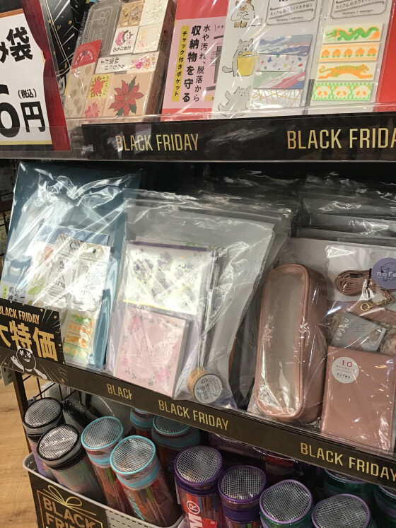 ブラックフライデーセール開催中！