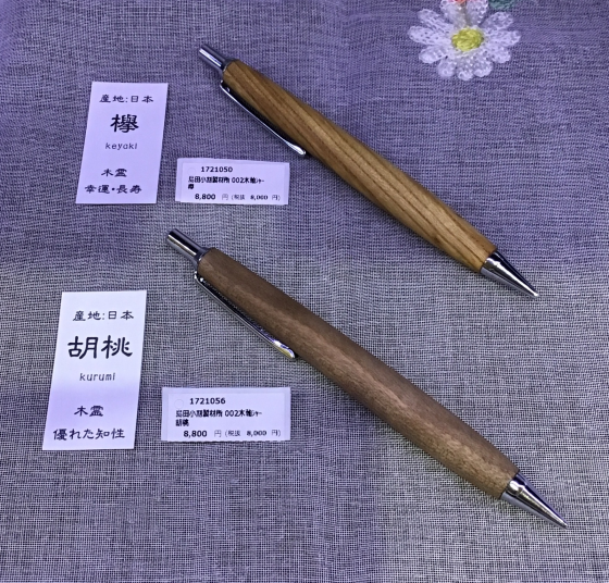 ネットで売り切れ続出⁉️ 島田小割製材所 ノック式ペンシル