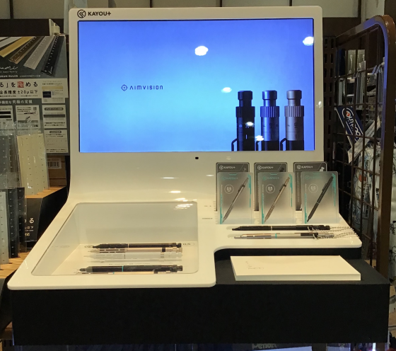 KAYOU＋　新作製図用シャーペン✨