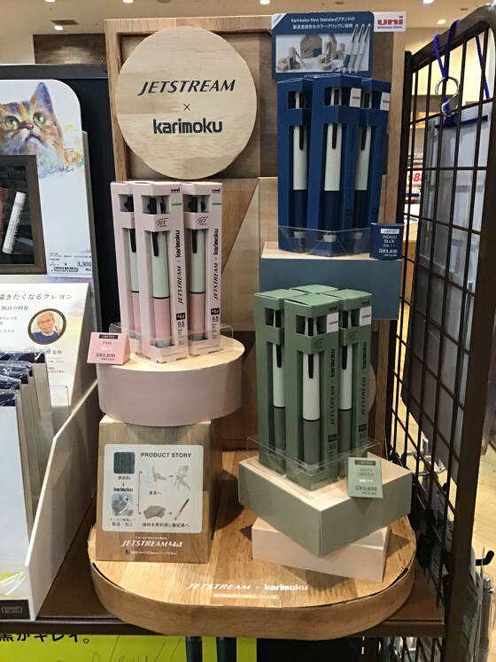 JETSTREAM×KARIMOKU 多機能ペン4&1