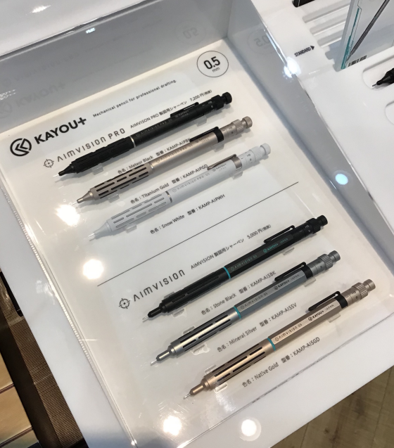 KAYOU＋　新作製図用シャーペン✨