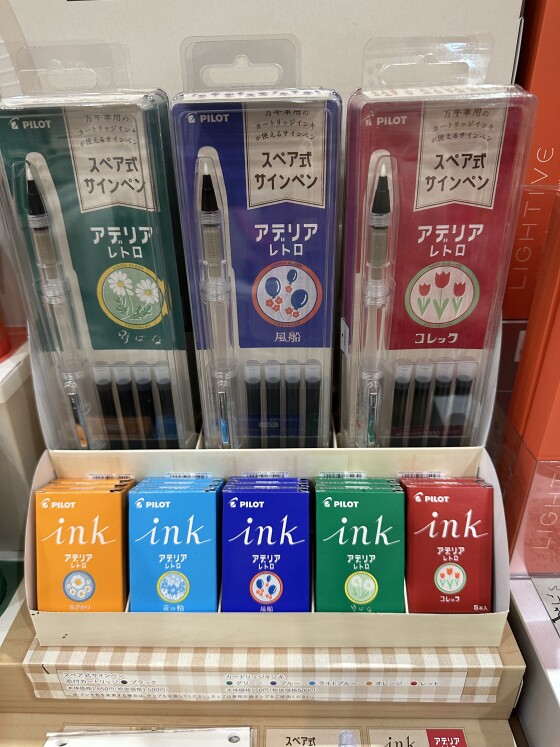 アデリアレトロのボールペン