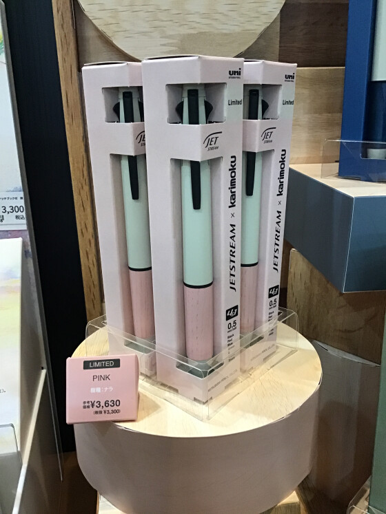 JETSTREAM×KARIMOKU 多機能ペン4&1